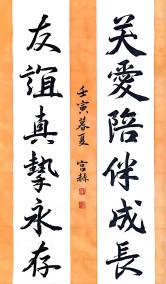 宫赫-12岁(1).jpg