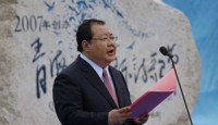 吉狄马加.jpg 吉狄马加.jpg