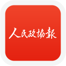 人民政协网.png