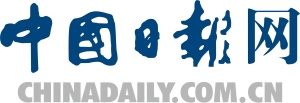 中国日报网(1).jpg