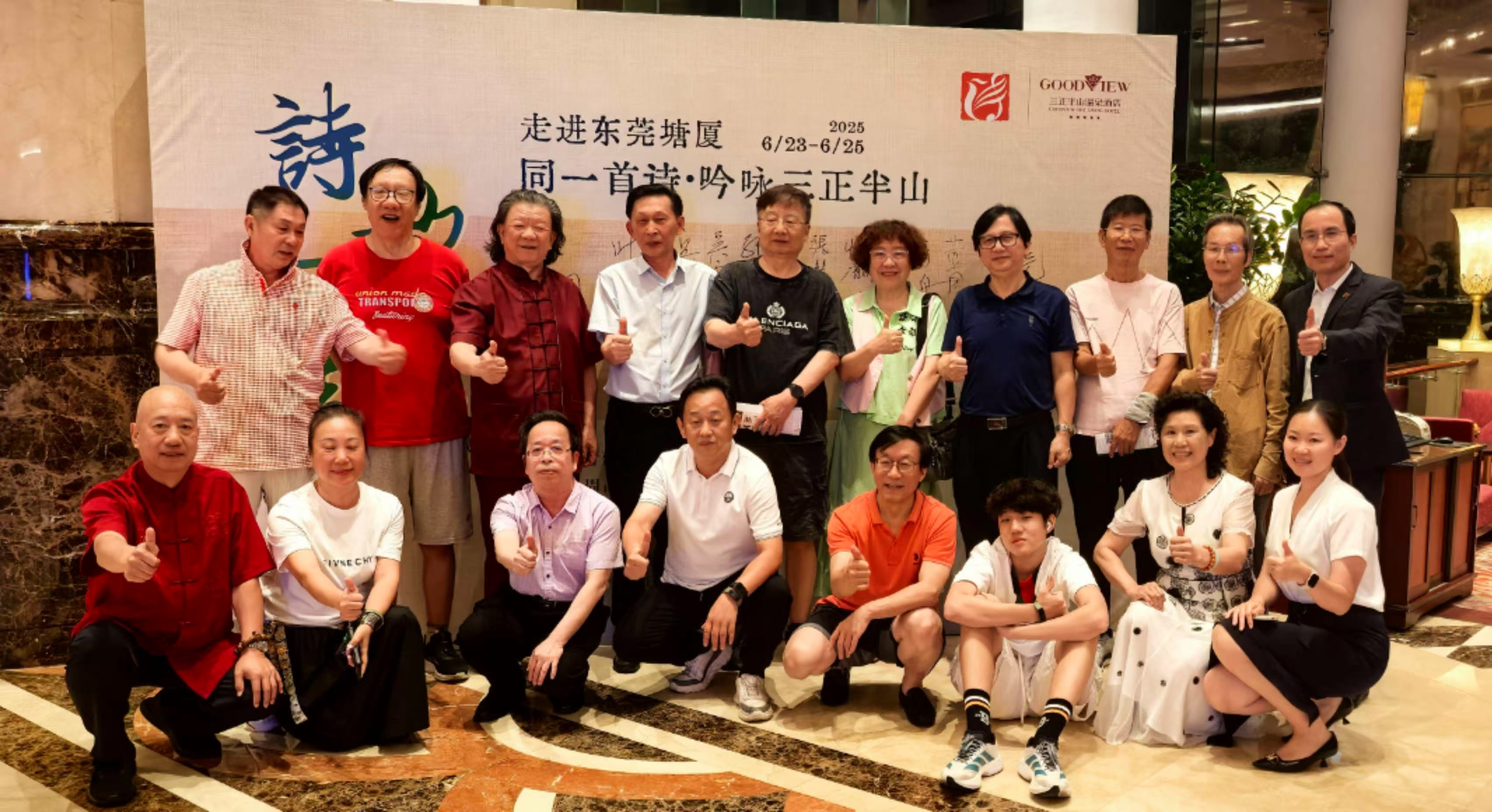 微信图片_20250627233150.jpg