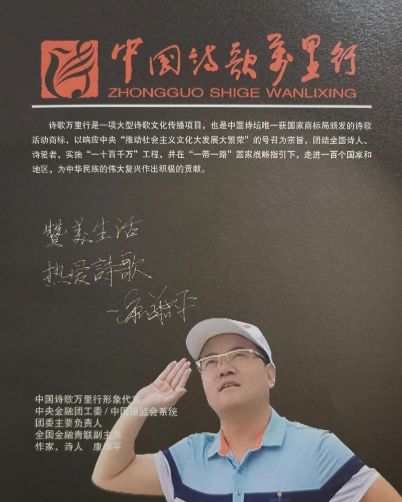 康华平(1)(1).jpg 康华平(1)(1).jpg