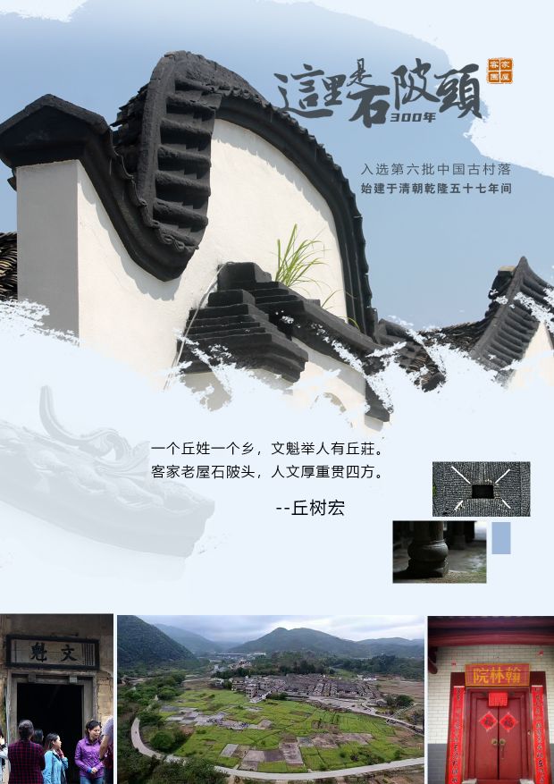 连平.jpeg 连平.jpeg