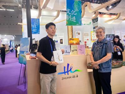 丘树宏受邀主编《漫说珠海》丛书在深圳文博会首发(1).jpg