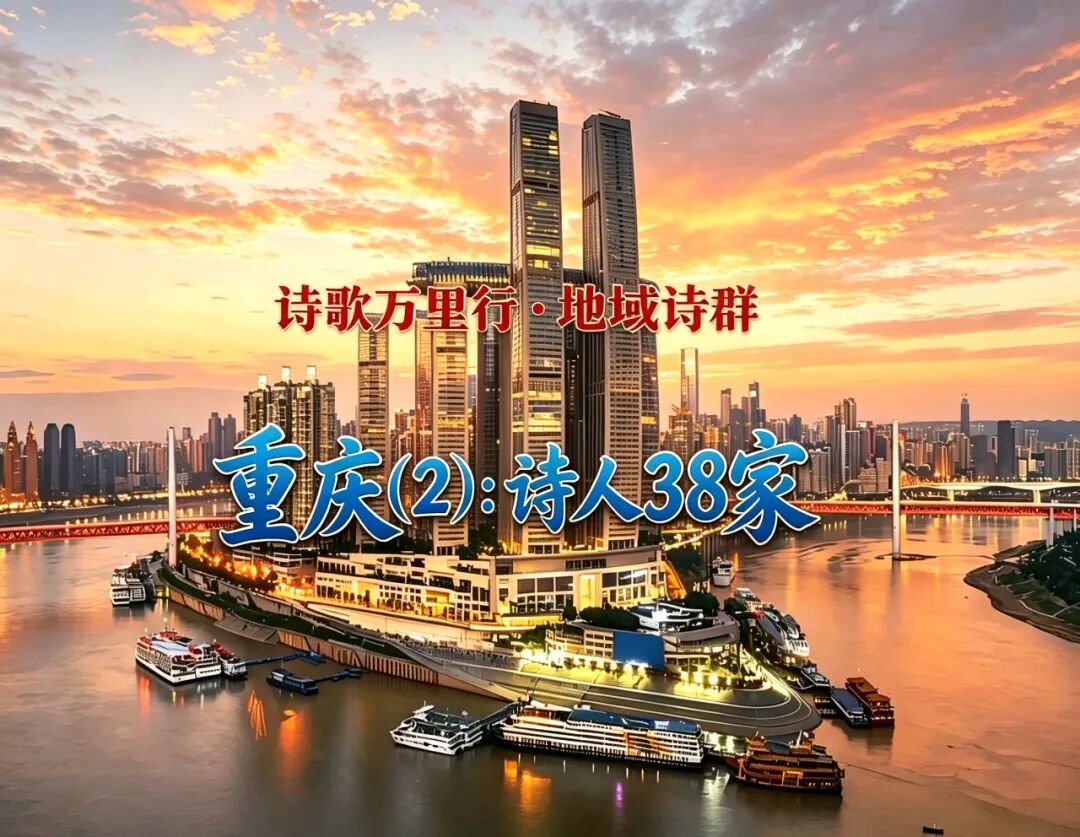 重庆2.jpg