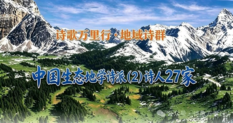 生态.jpg