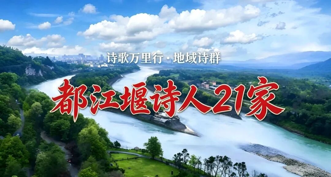 都江堰.jpg
