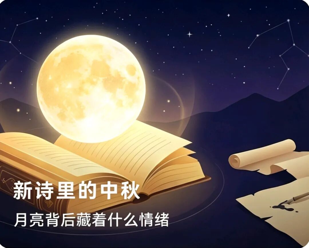 中秋.jpg