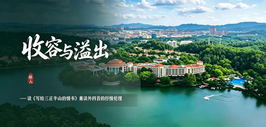 三正半山.jpg