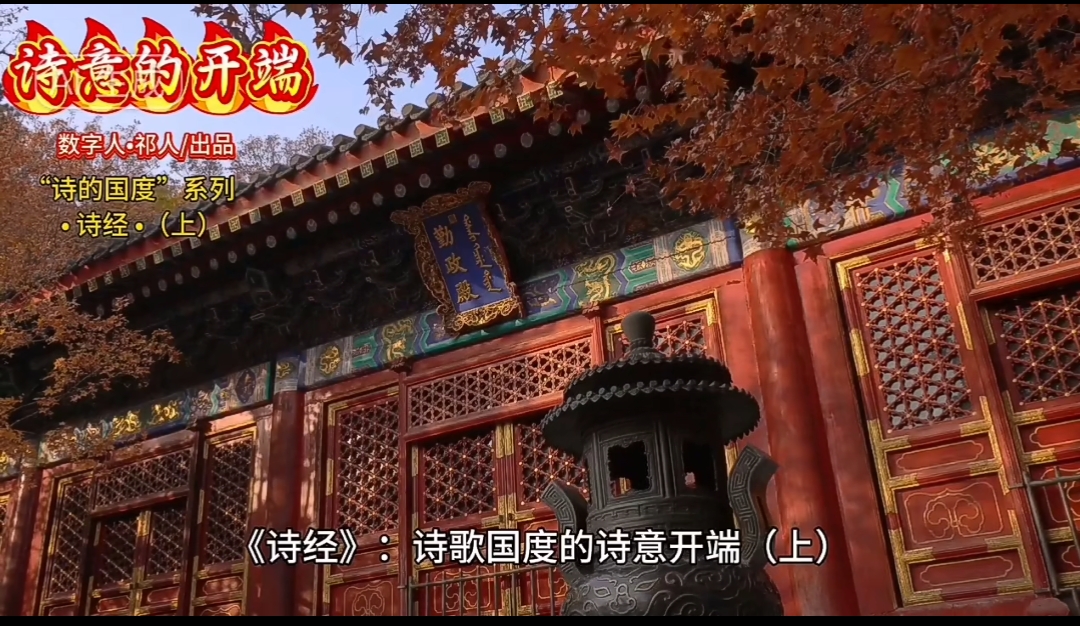 诗的国度之二（上）.jpg