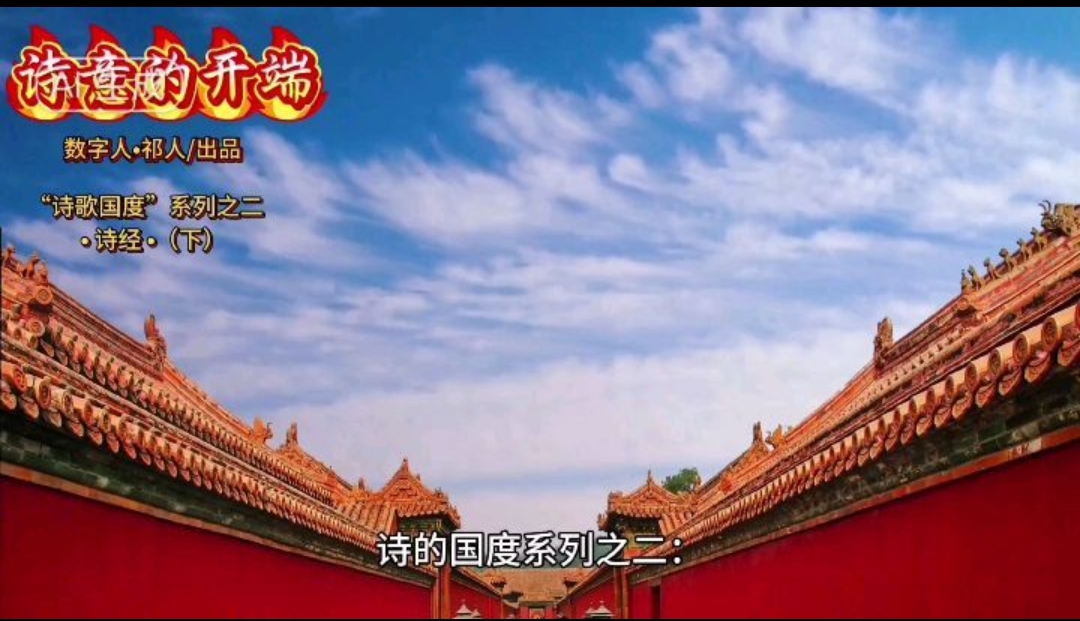 诗的国度之二（下）.jpg