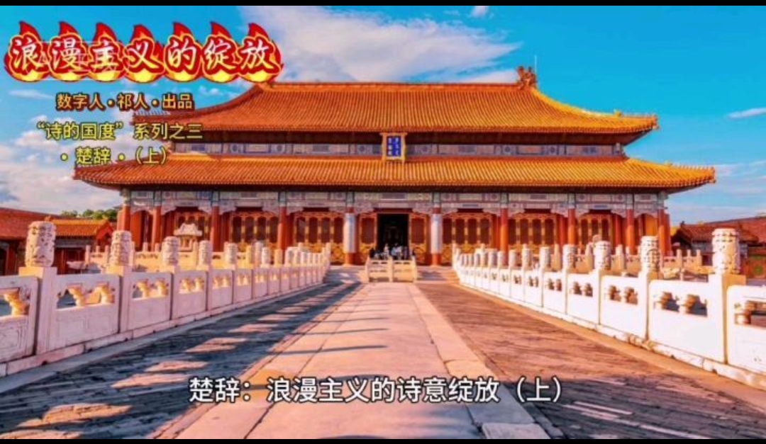 诗的国度之三（上）.jpg