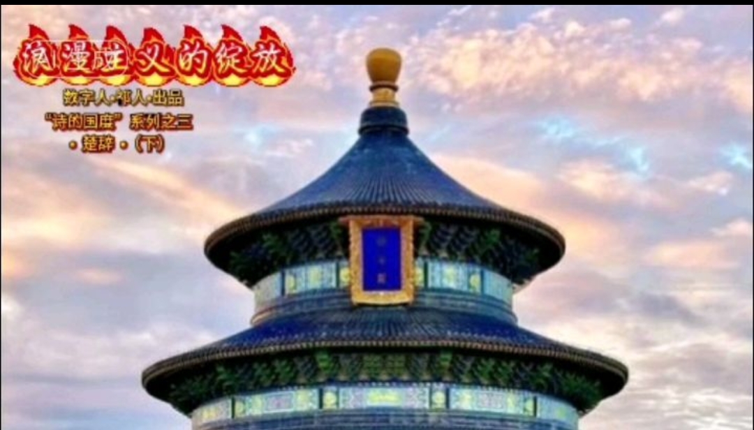 诗的国度之三（下）.jpg