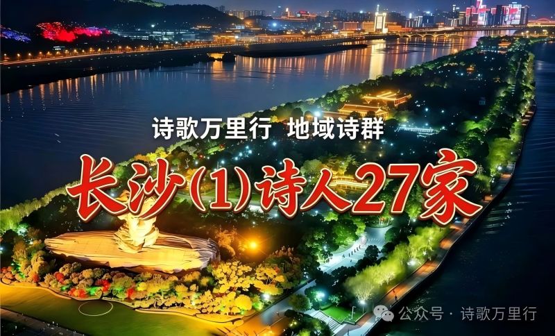 长沙1.jpg 长沙1.jpg